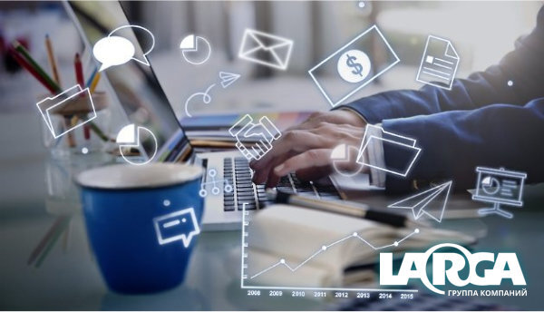 Автоматизация сквозных процессов