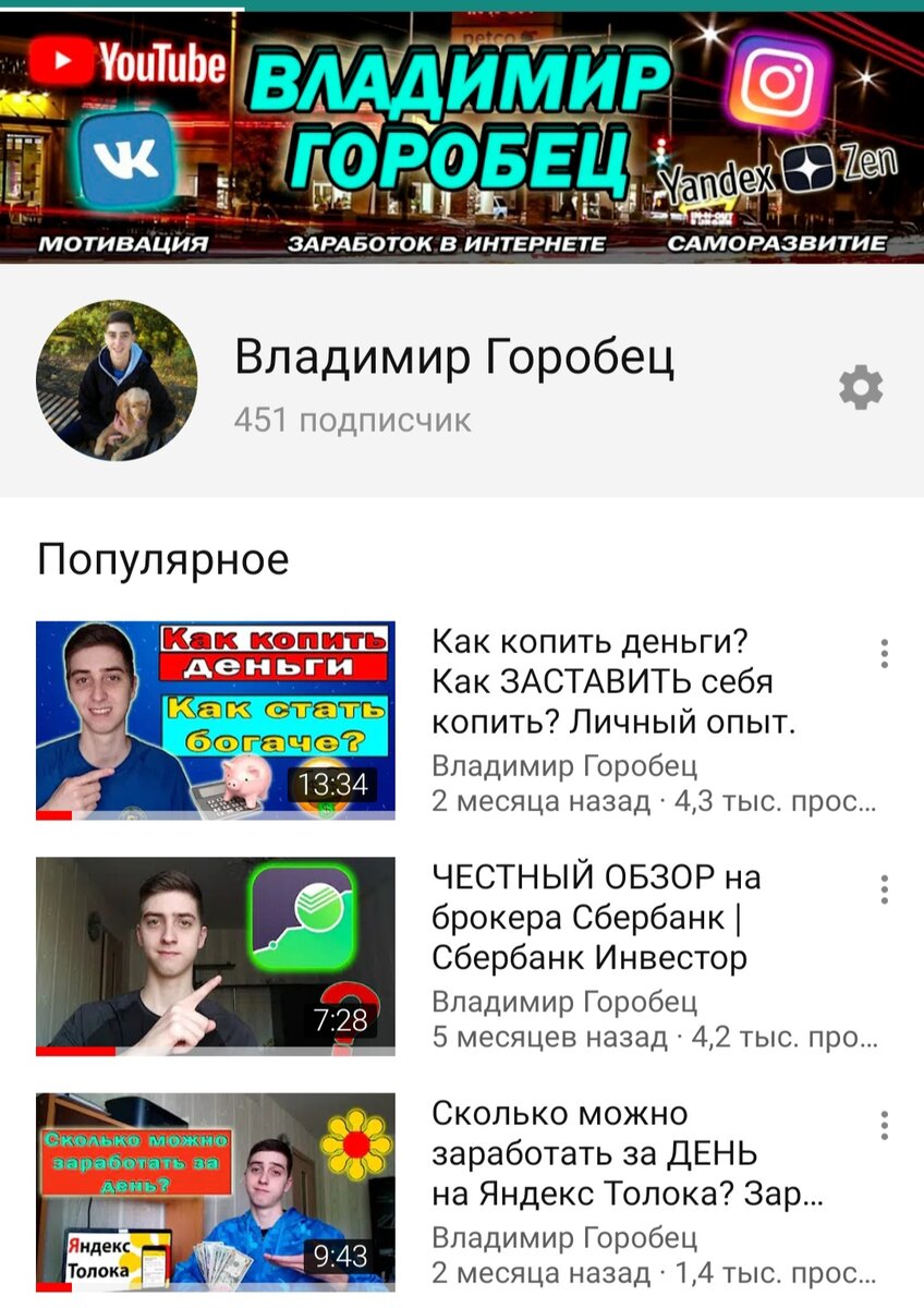 Все видео с этого канала работают на три платформы!