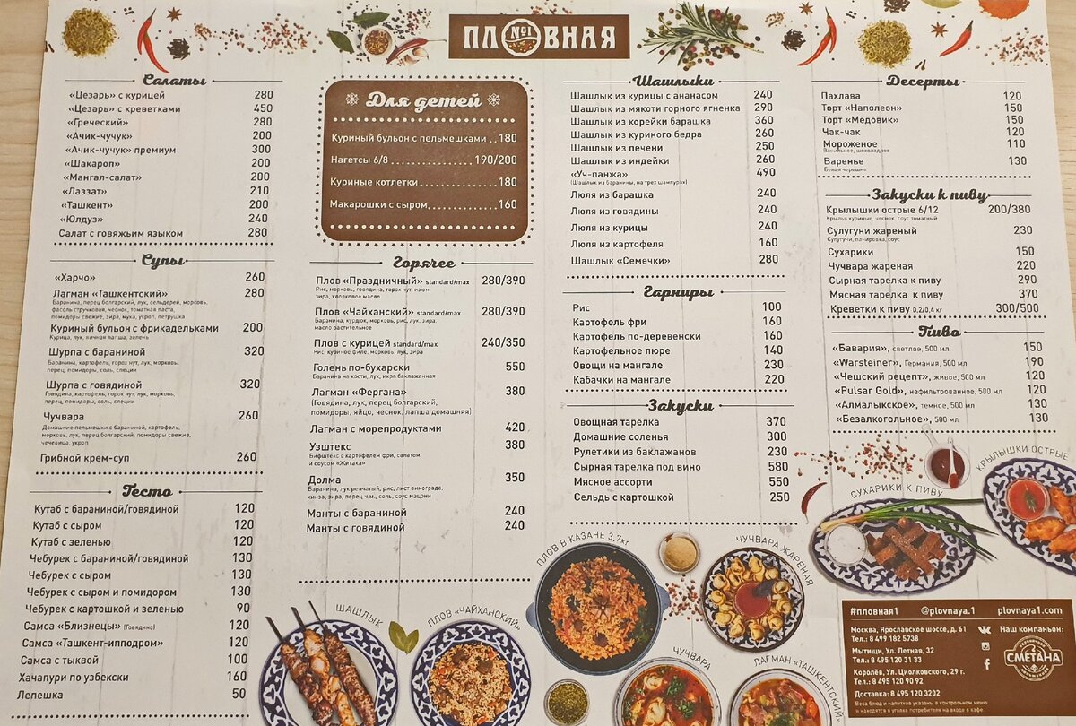 Идеально удобное оформление