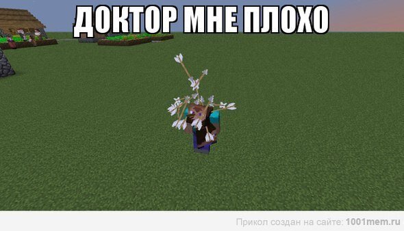 Взято из открытых источников