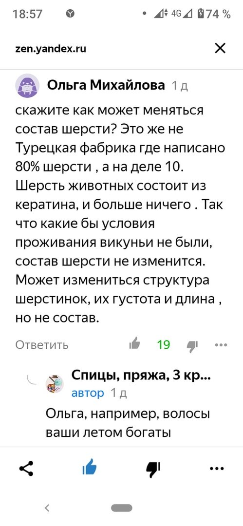 Осторожно - знаток года