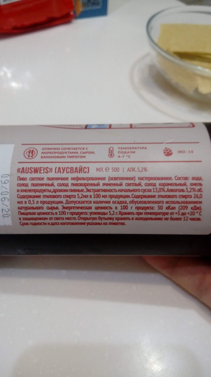ттх