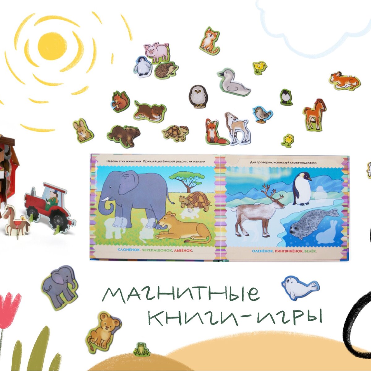 Книжки-игрушки для малышей | Психология для всех! | Дзен