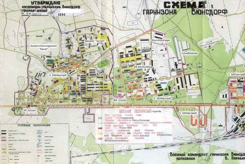 Гсвг карта. Карта гарнизона Вюнсдорф. Вюнсдорф Германия военный городок на карте. Военный городок Вюнсдорф карта. Гарнизон Вюнсдорф Германия.