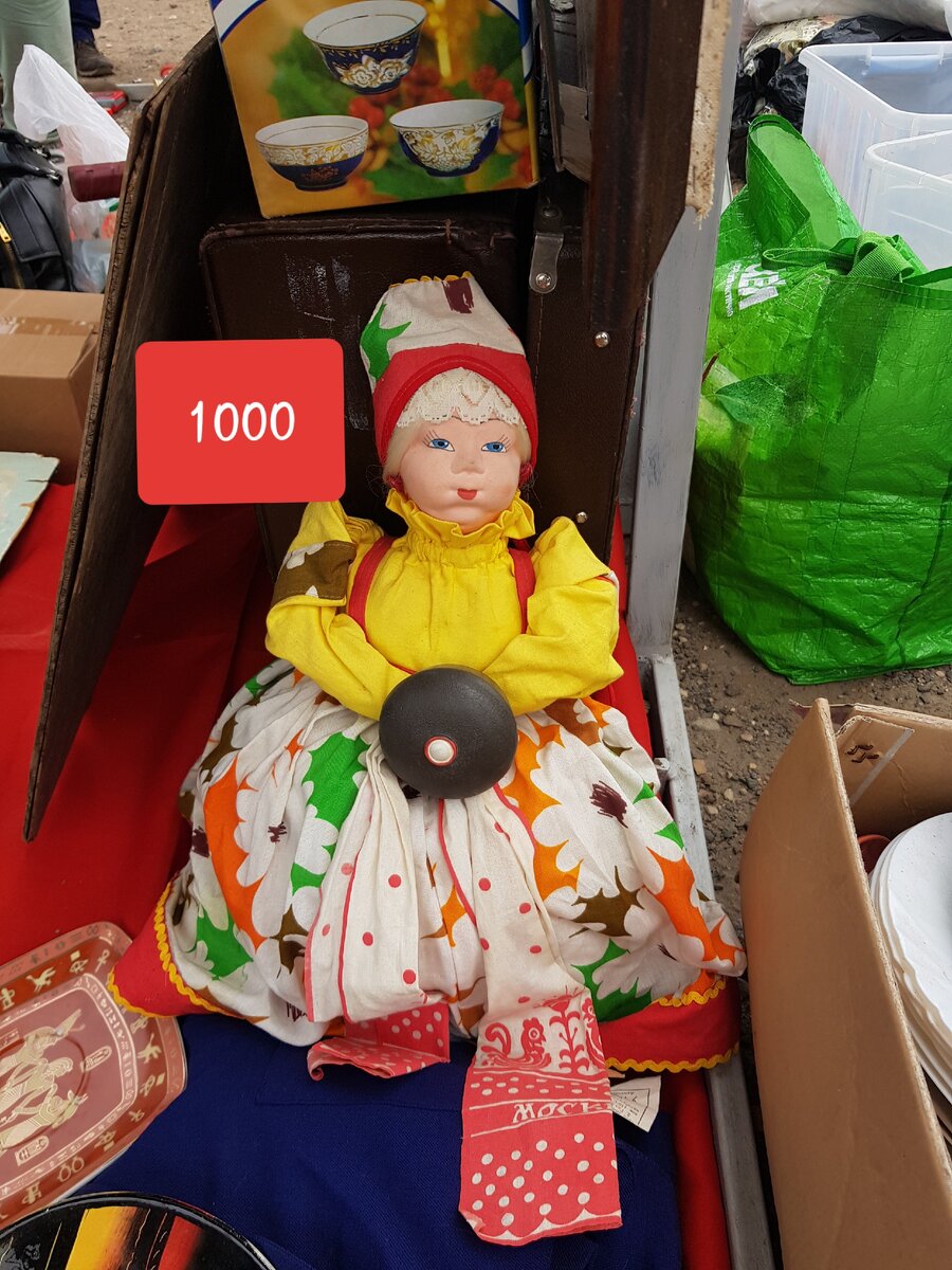 Кукла на чайник фабрики игрушек "Кругозор"