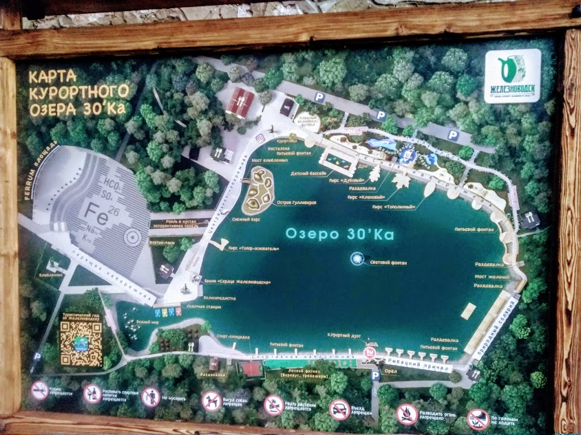 Карта озера