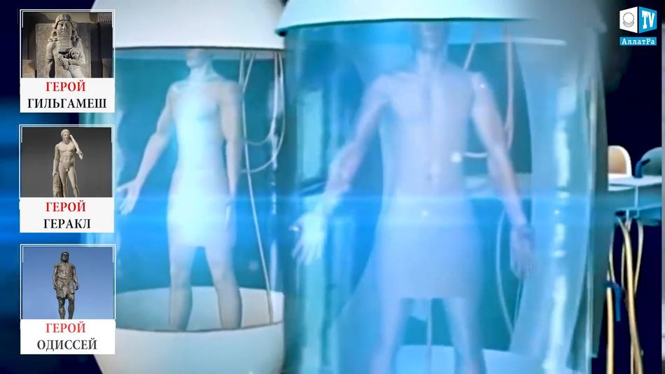 элита атлантиды. атлантида элита в поисках бессмертия смотреть онлайн бесплатно фильм. атлантида аквамен фильм. атлантида платона. жители атлантиды.