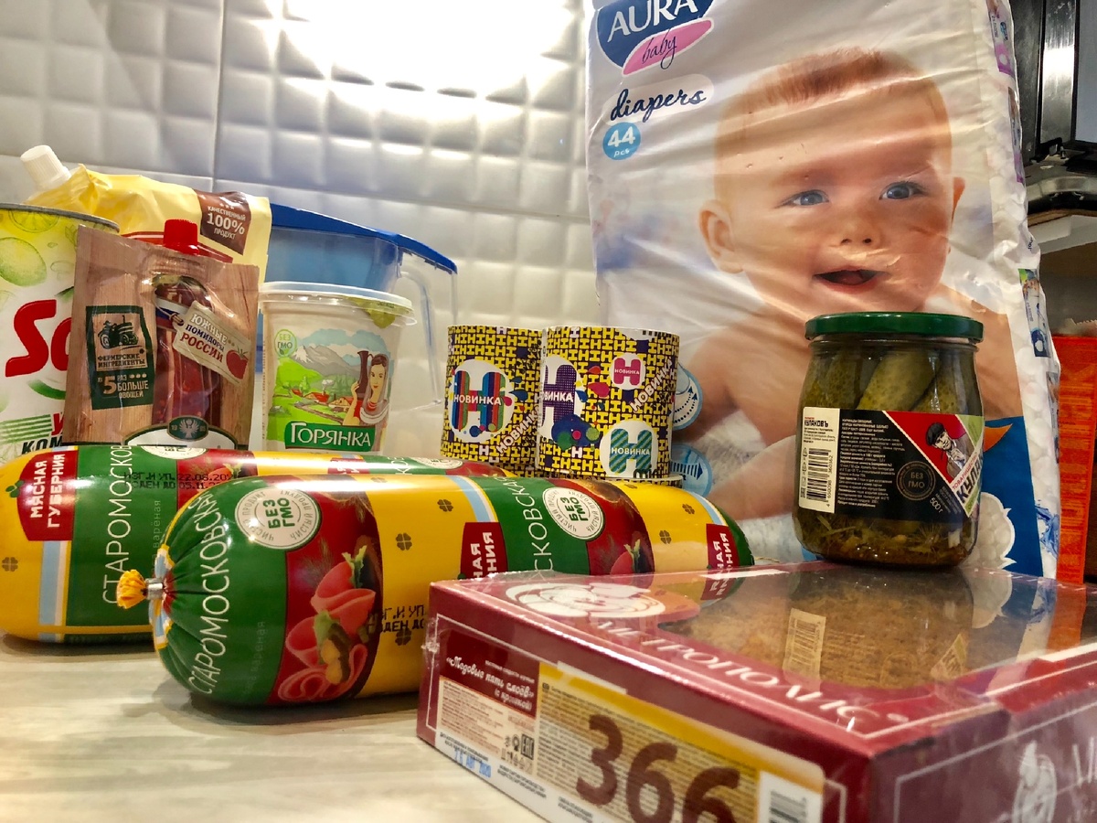 Мои покупки 🛍 