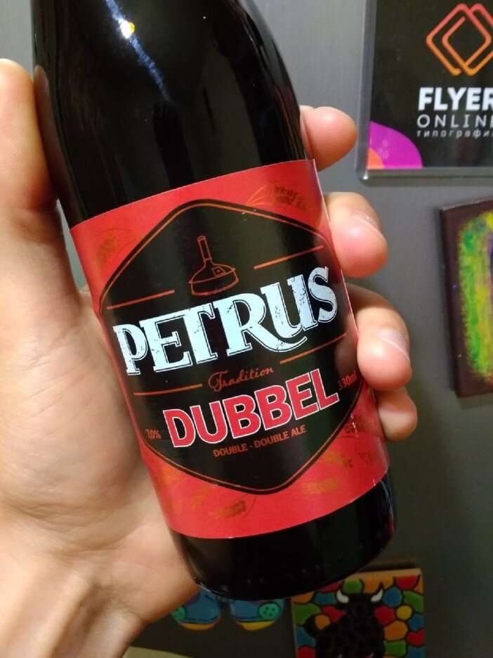 Бутылочка «Petrus» Dubbel. Объём 0,33 мл 