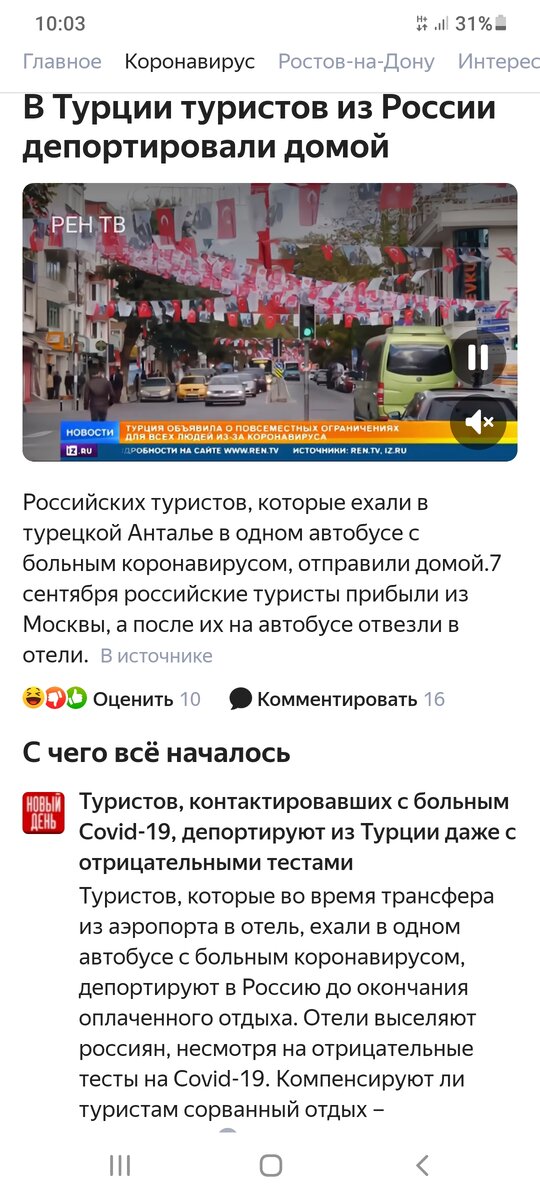 Фотография из открытого источника яндекс новости источник yandex.ru