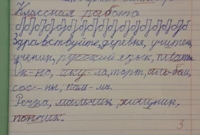 та даам!