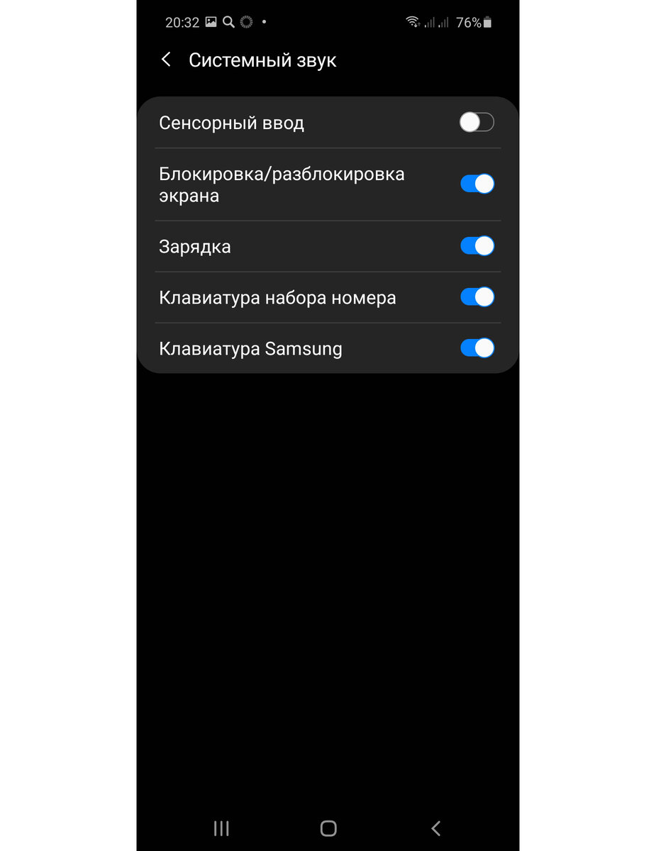 звук при наборе номера. как отключить звук при нажатии. самсунг отключение нажатия клавиш. самсунг звук. как отключить звук на самсунге.