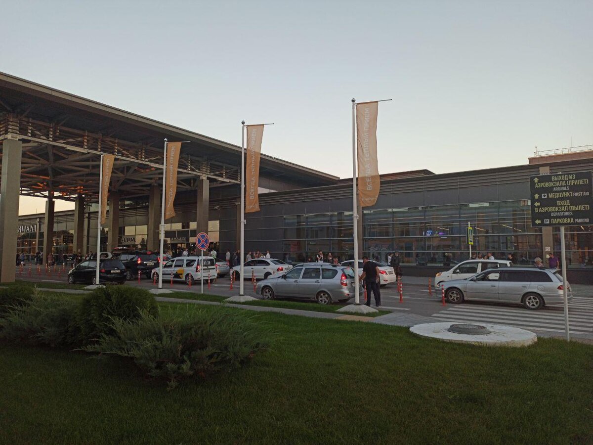 Международный аэропорт Анапа имени В. К. Коккинаки (Витязево)