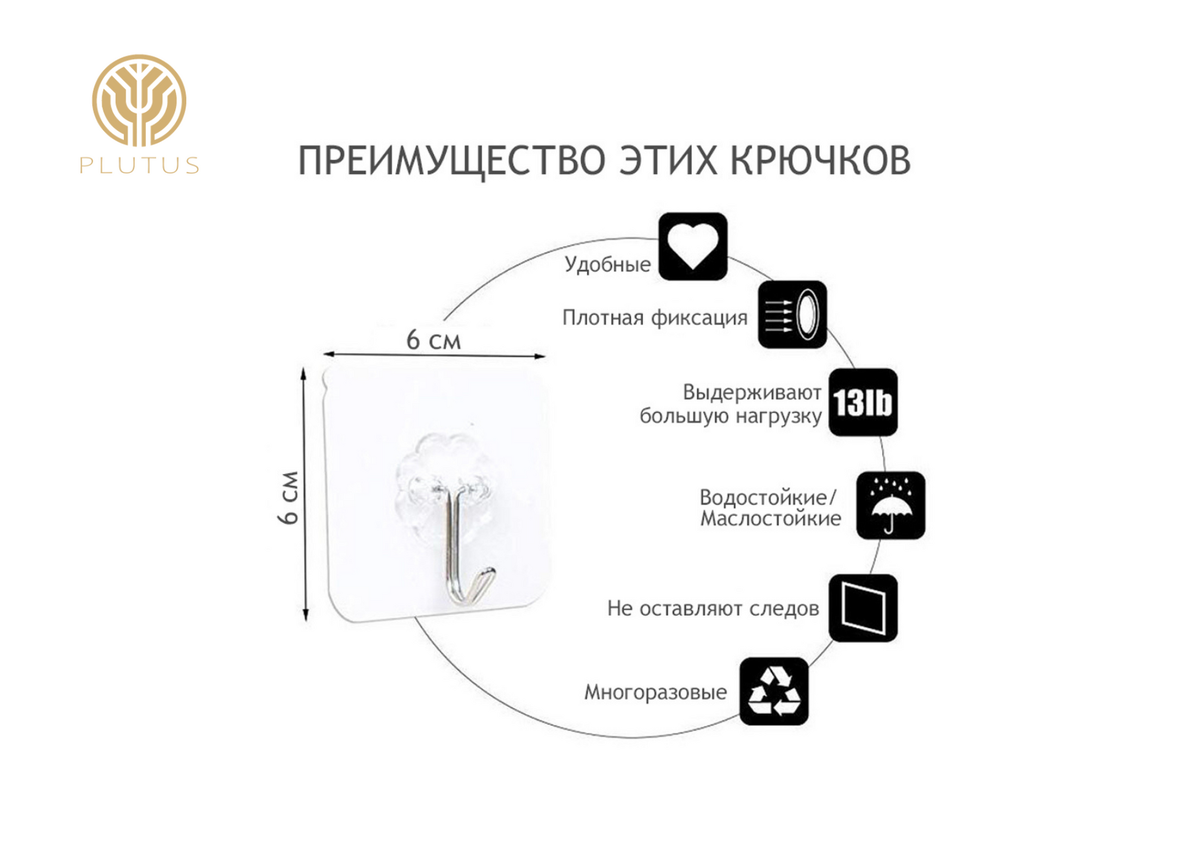 Крючок на стене за 5 секунд легко и просто