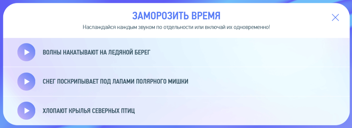 Подборка для медитаций