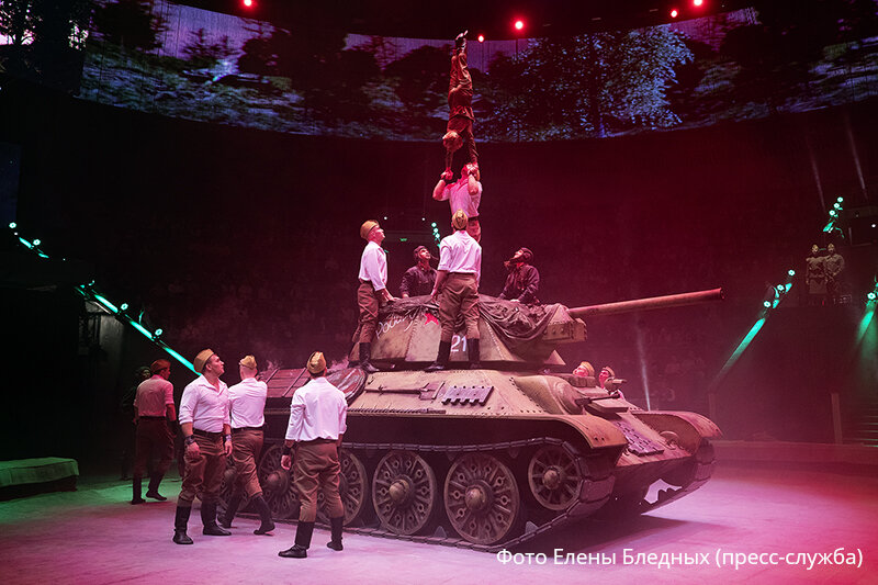 «На передовой»