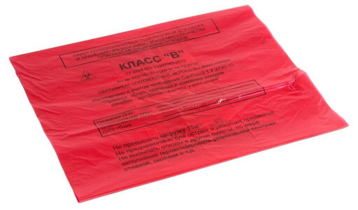 Рисунок 1. Пакет для хранения отходов класса В 