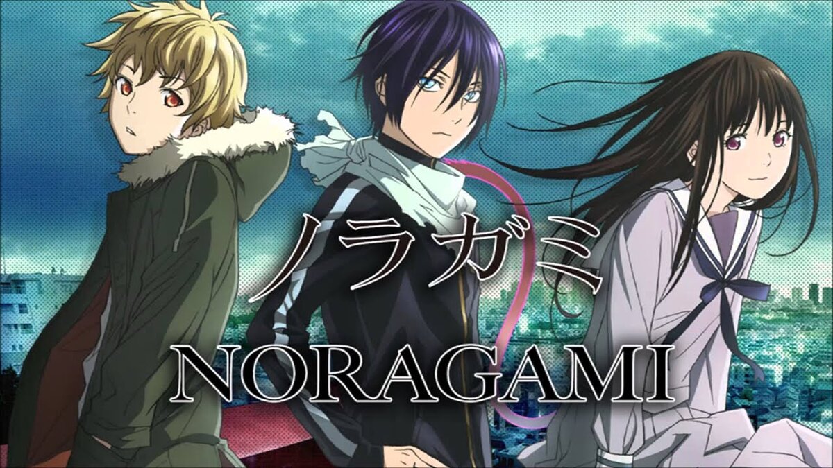 Бездомный Бог Noragami