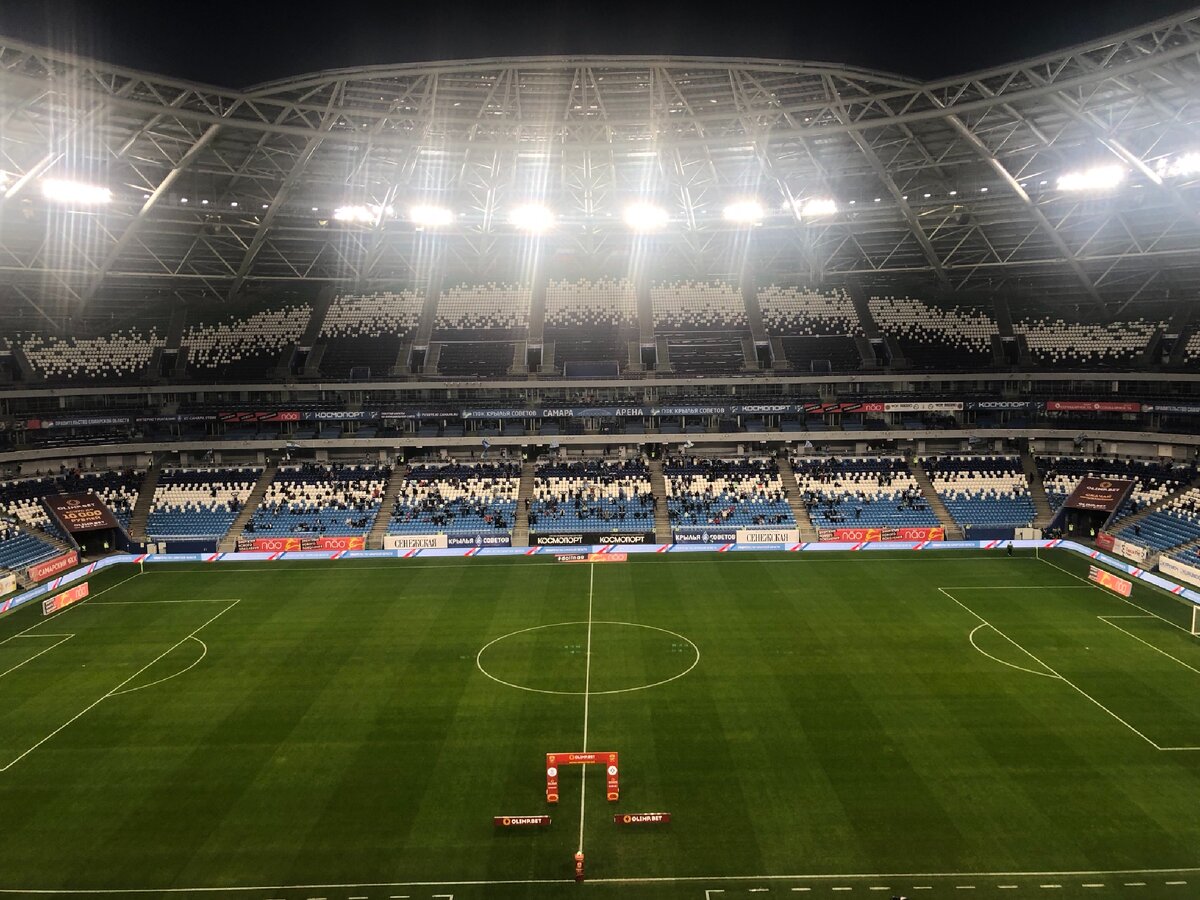 Самара-Арена