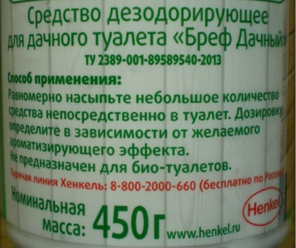 Информация о продукте на упаковке производителя в галерее (фото из открытых источников)