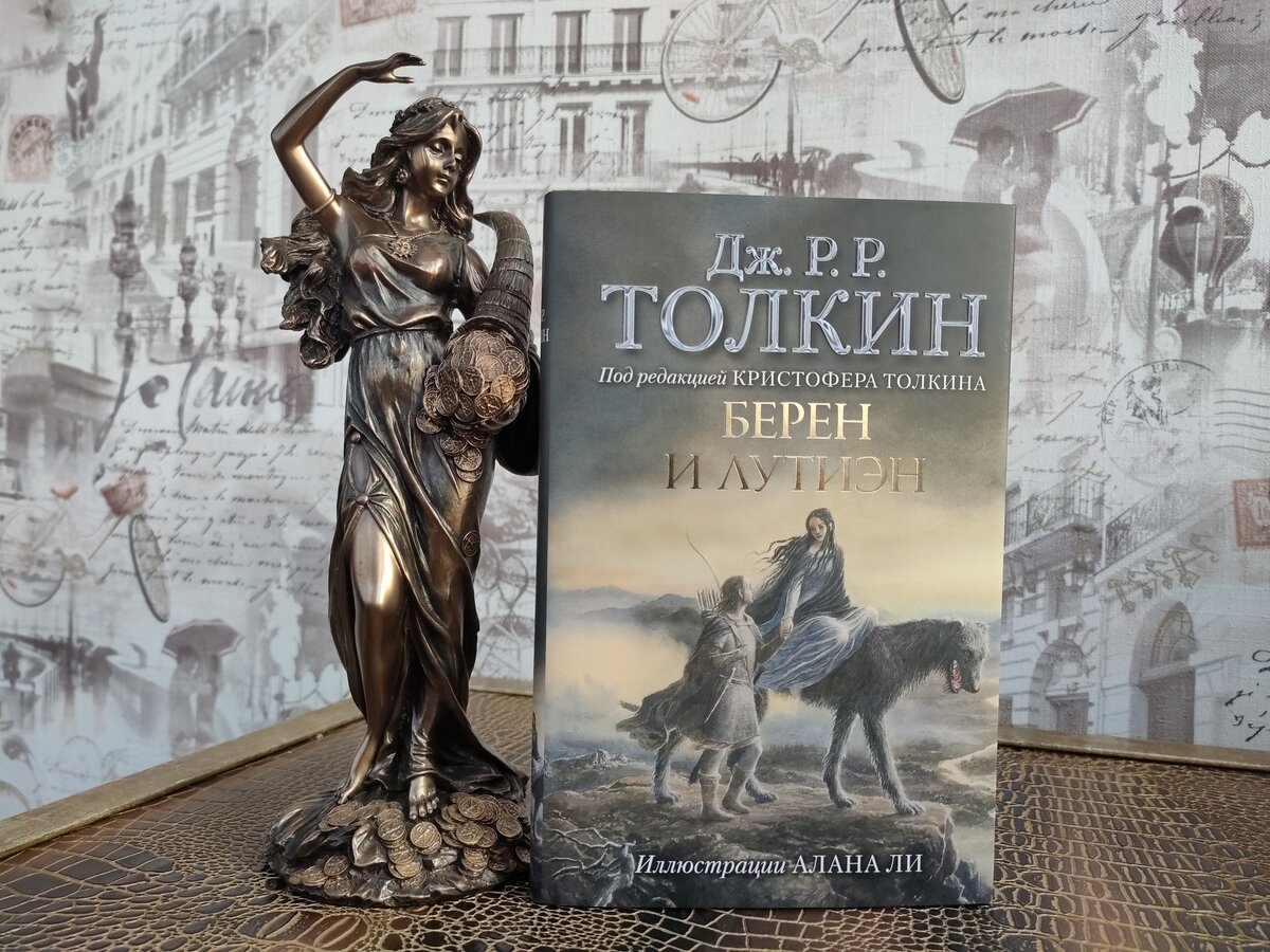 Иллюстрации к книгам толкиен