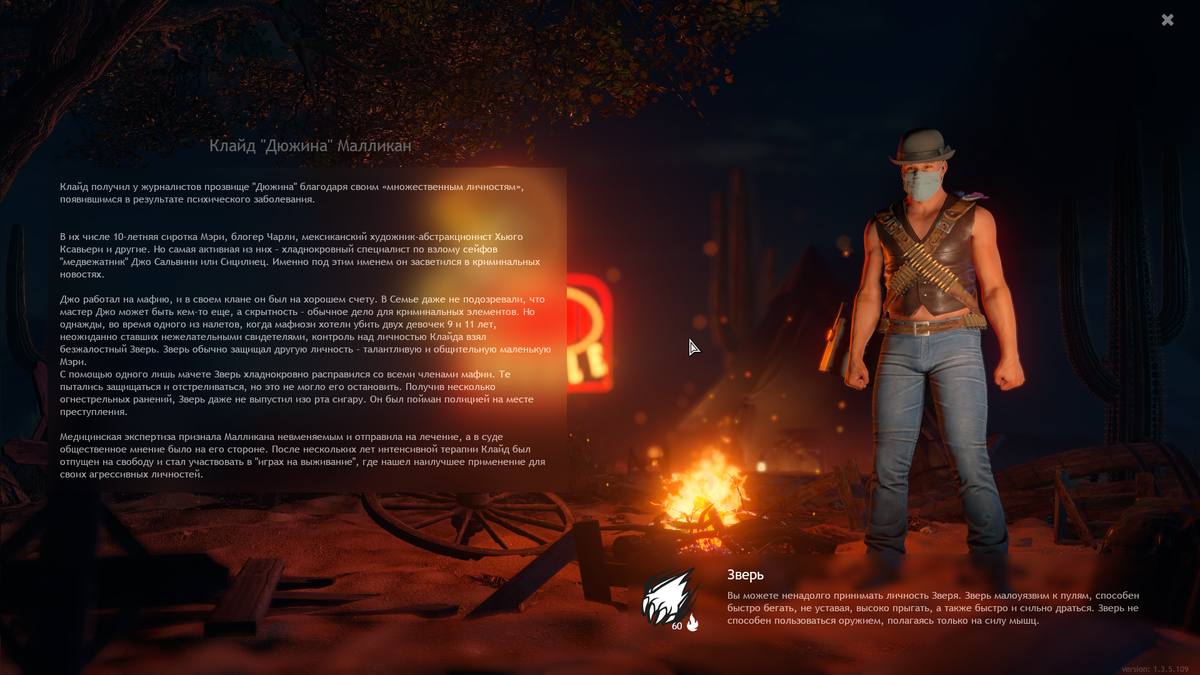 Моё изображение из игры Cuisine Royale 