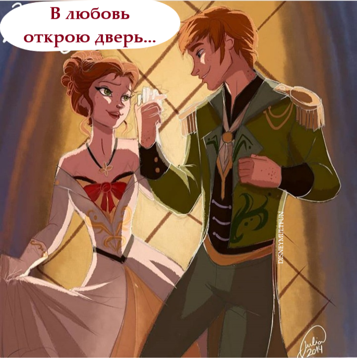 Эта милая с виду девушка тоже осталась у автора безымянной - как бы назвали её Вы?