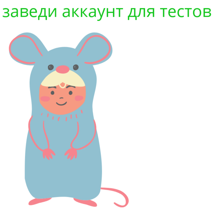 Главная особенность работы в интернете постоянное тестирование разных способов 