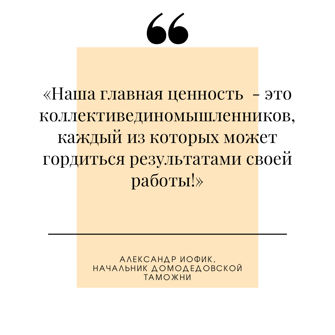 Красивые слова...