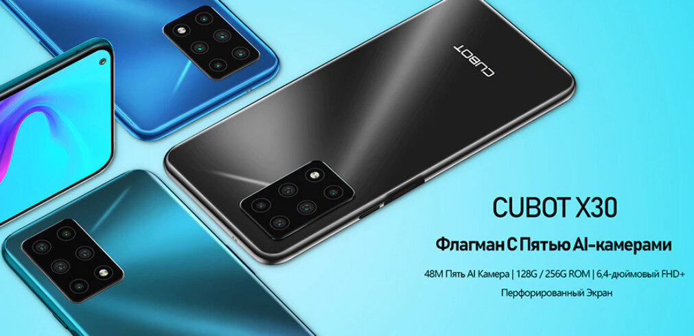 Cubot X30. Скриншот с интернет-магазина AliExpress