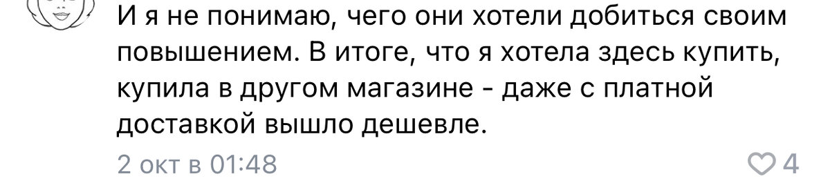 Обсуждения в группе ВК