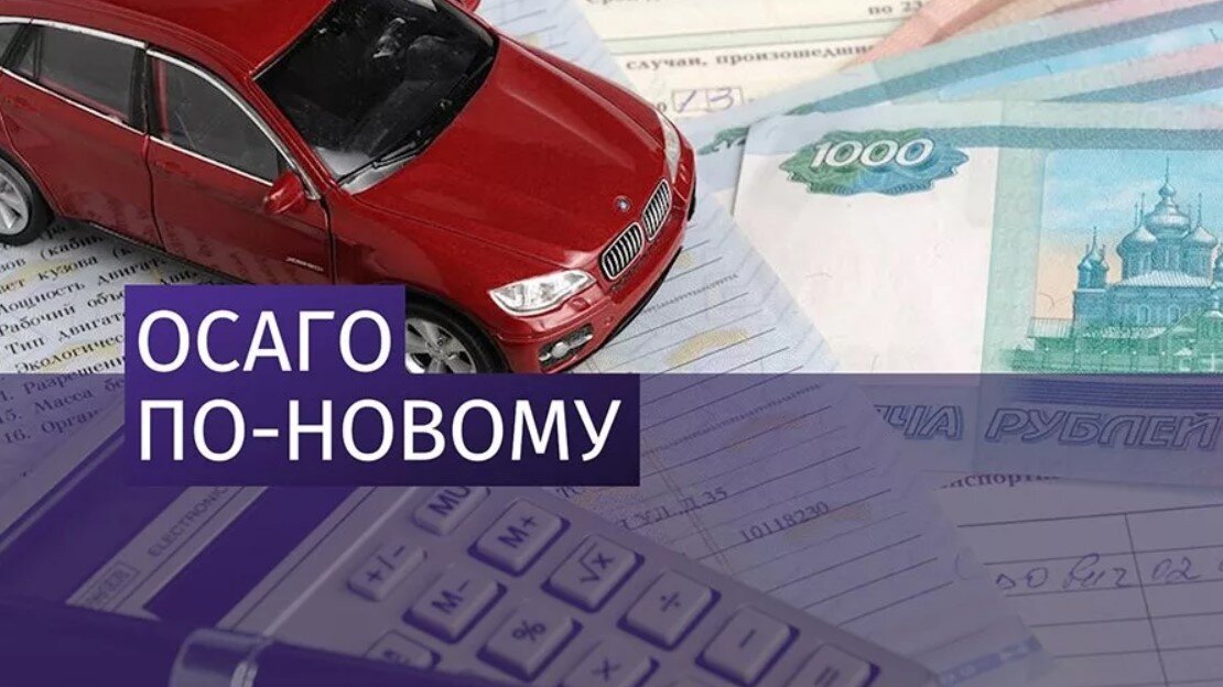 осаго-терминал.рф