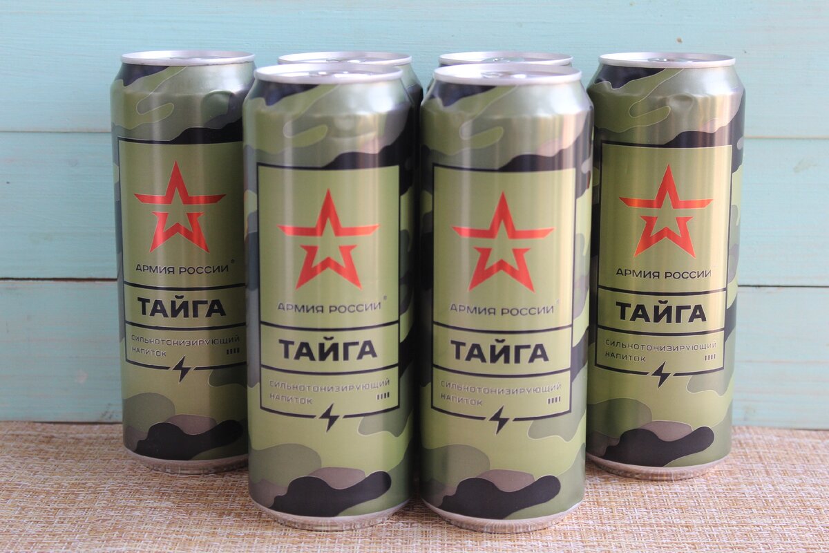 Оказывается у Армии России есть даже свой энергетик. Пробую на вкус ...