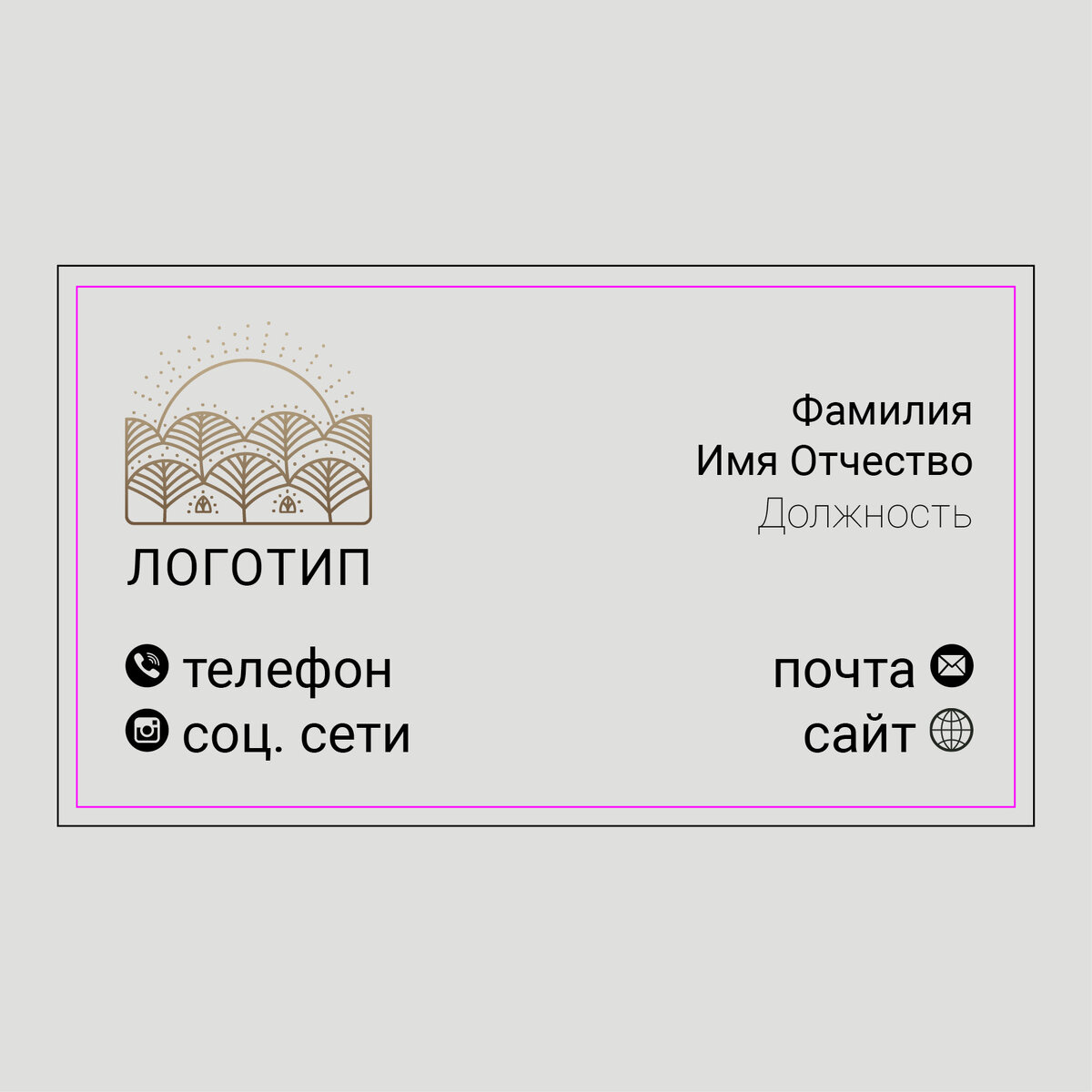 Адрес на визитке. Макет визитки. Визитка шаблон. Визитка с номером. Обозначение сайта на визитке.