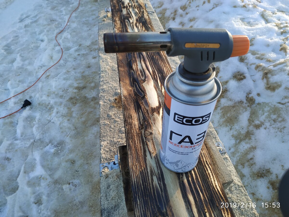 газовая горелка