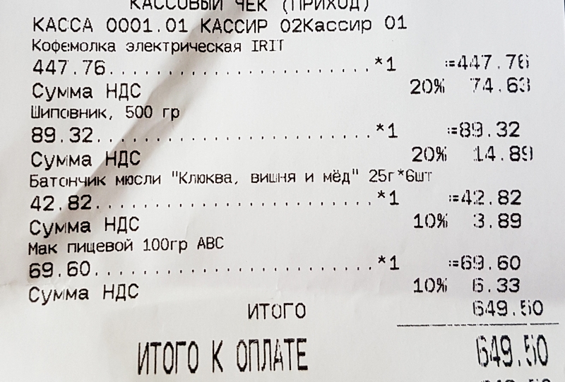 Ушла из Светофора практически с пустыми руками6