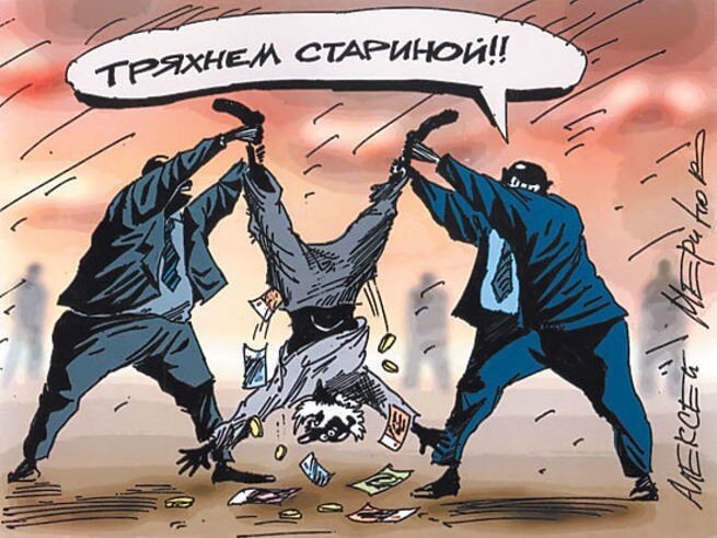 Агония системы