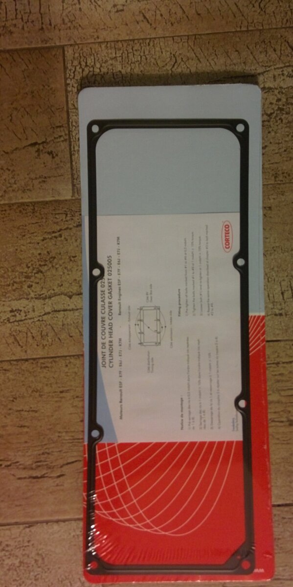 Так выглядит прокладка.