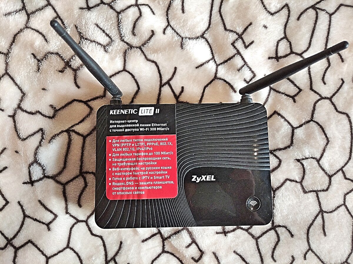 старый роутер