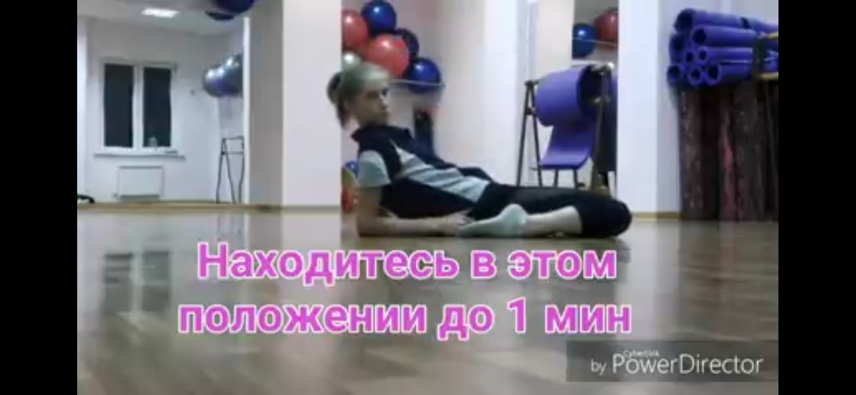 Упражнение 3