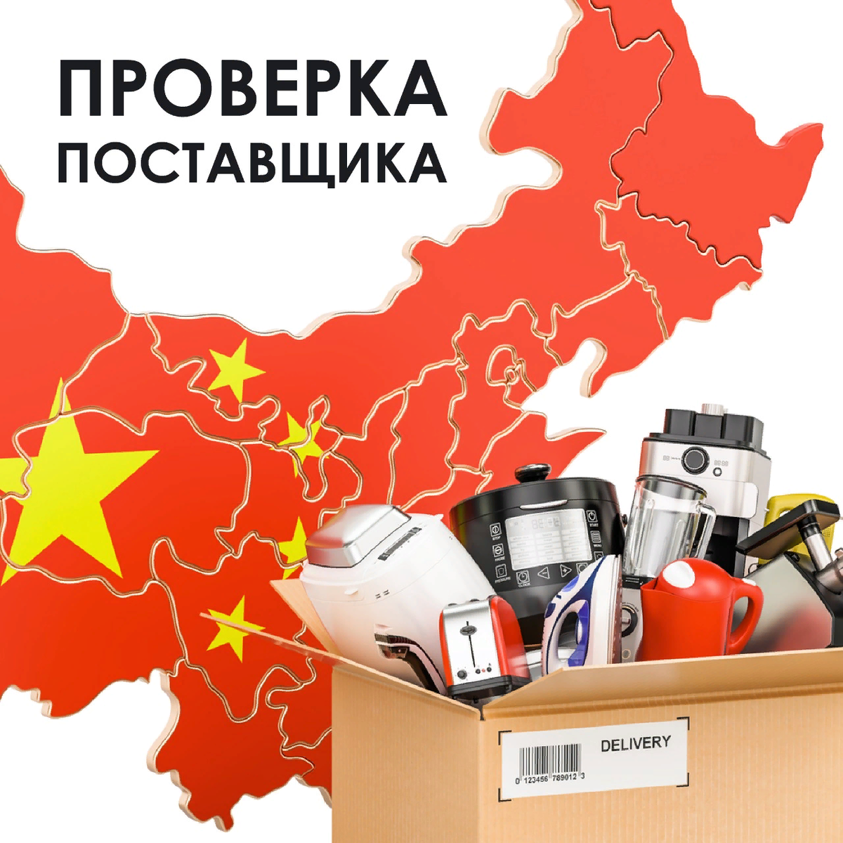 Поставщики из китая инстаграм
