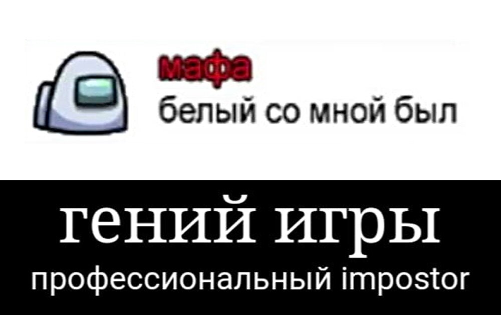 Я однажды белый написал тошто убицца белый