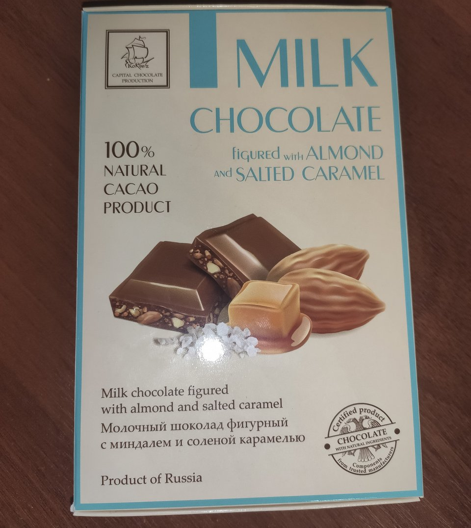 Набор конфет Mojo Cacao Salted Caramel солёная карамель в веганском шоколаде 155 г