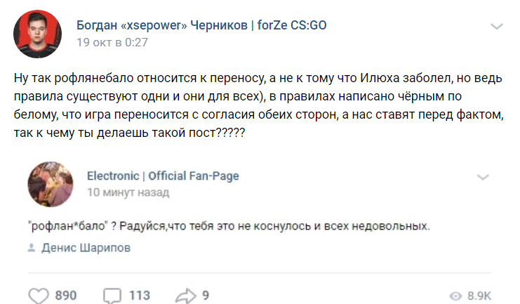 один из комментариев того конфликта