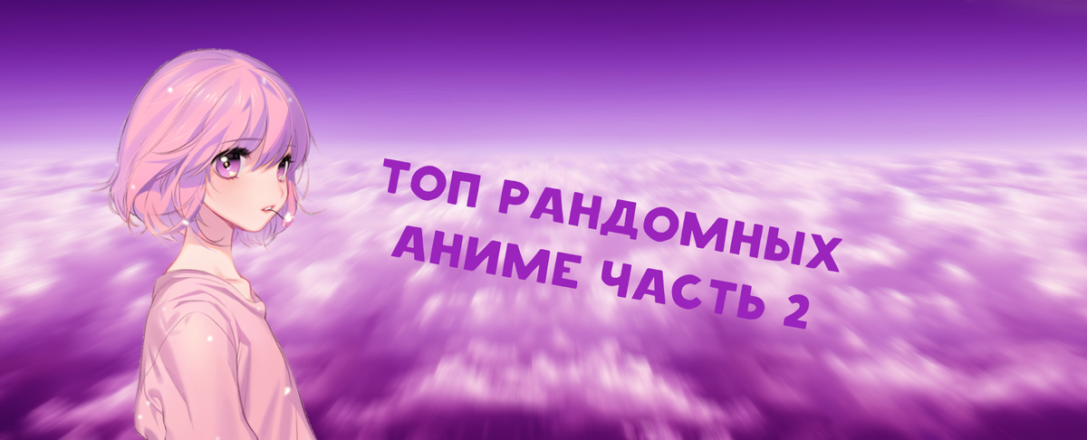 Фотошоп + Яндекс картинки