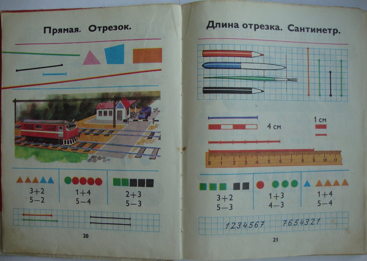 Сравнение учебников по математике для 1 класса советского и современного |  Мама в семи лицах | Дзен
