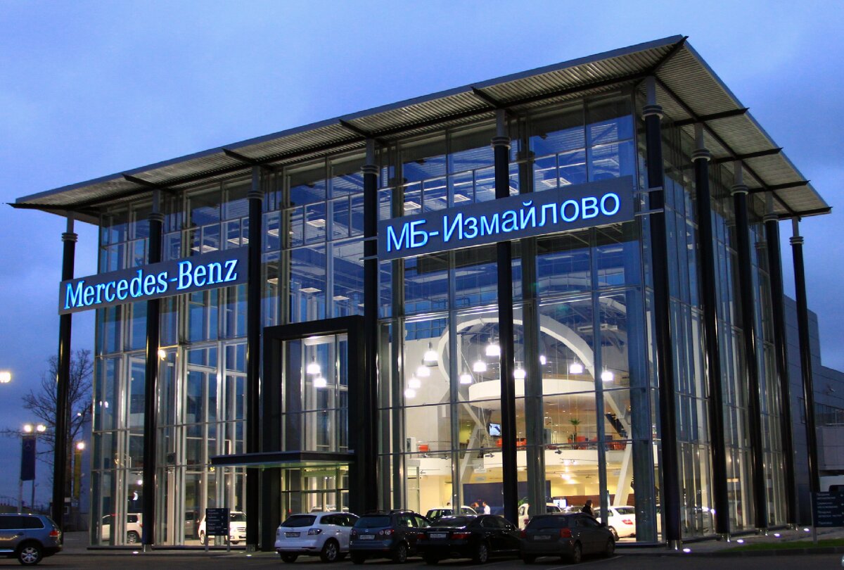 Официальный дилер МБ-Измайлово