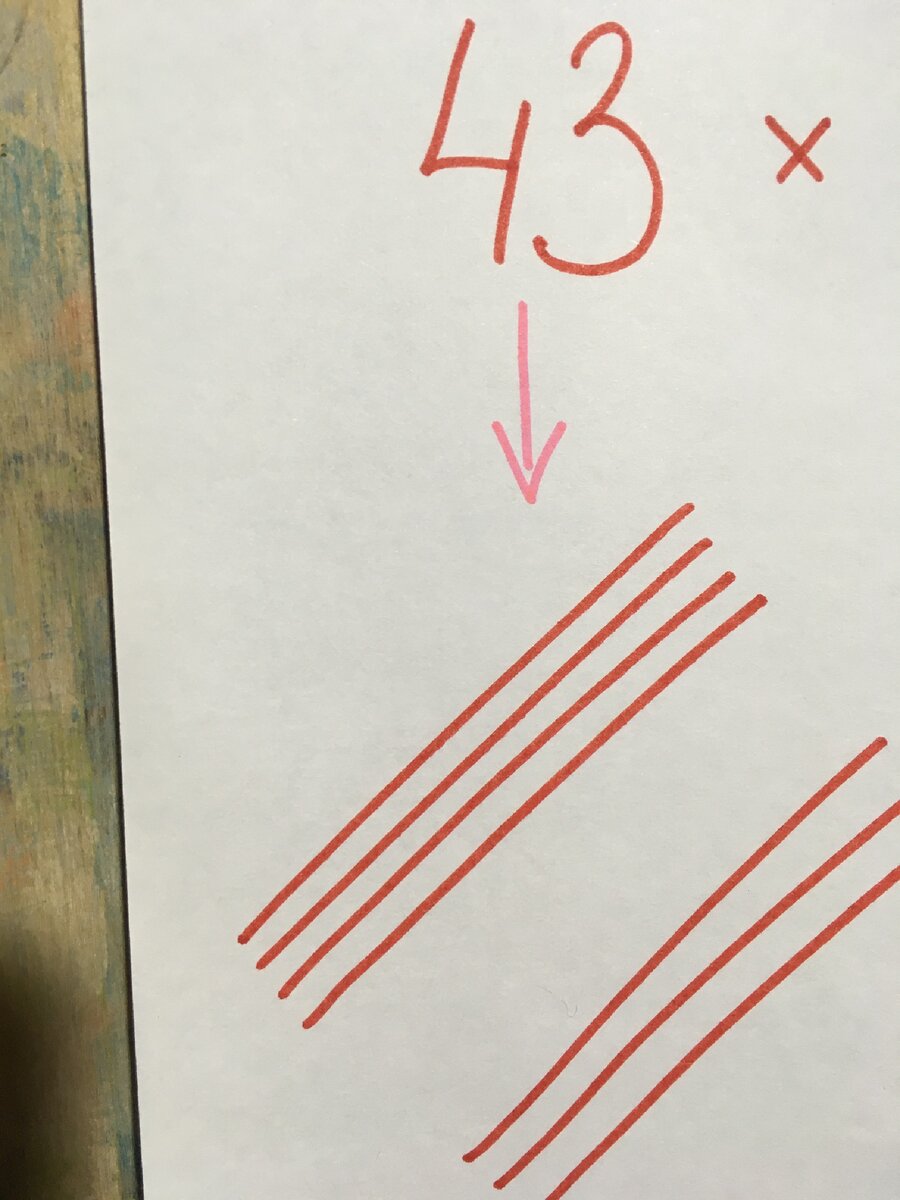 Четыре линии отступили и три линии начертили