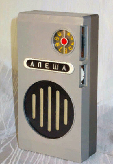 Приемник Алеша