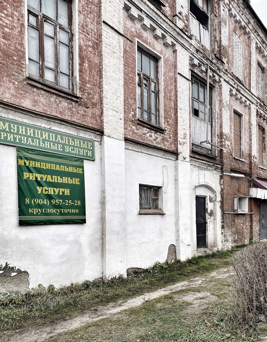 Собинка